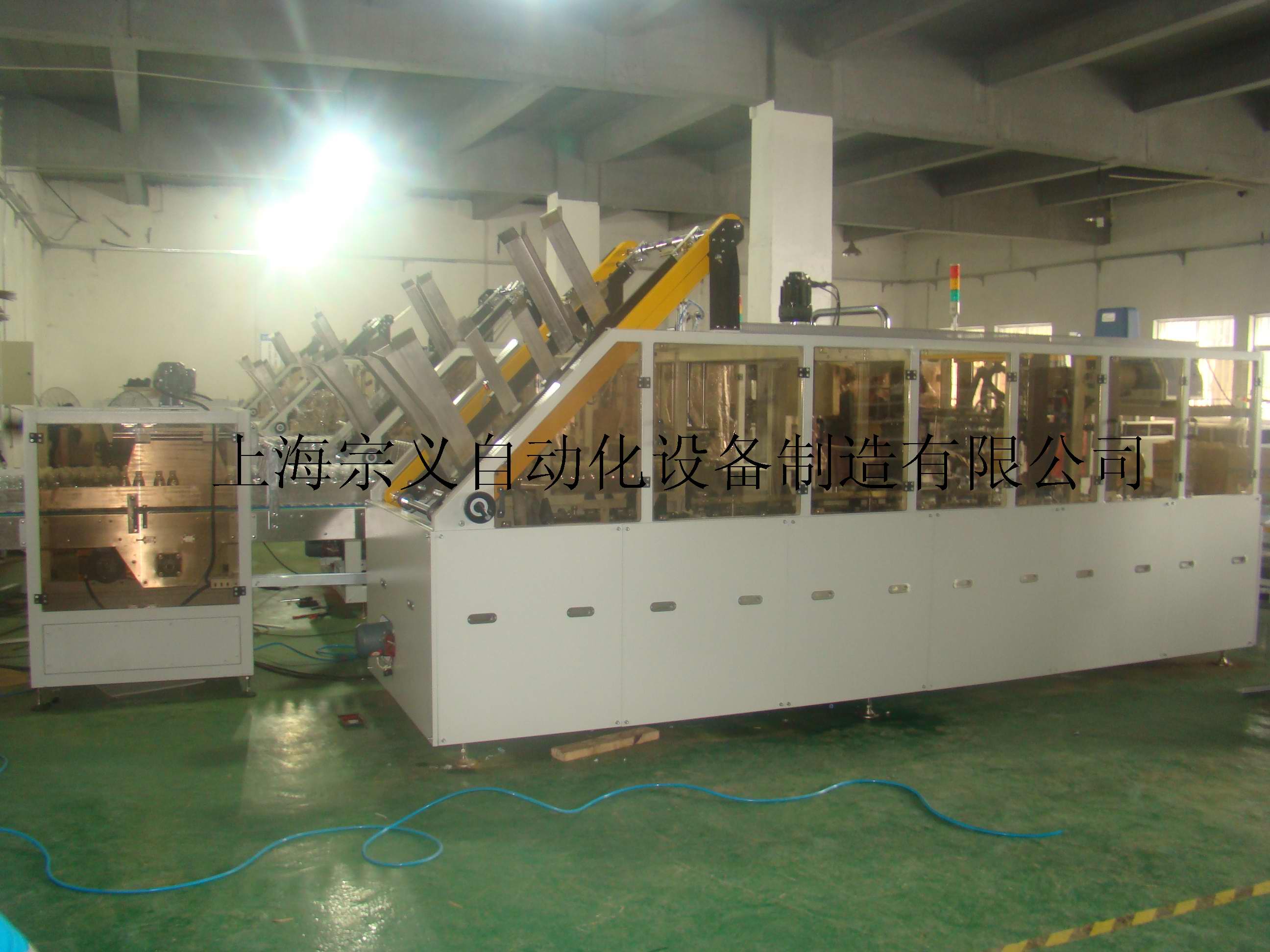 ZYZX-01 һƬʽ�����b��C(j��)